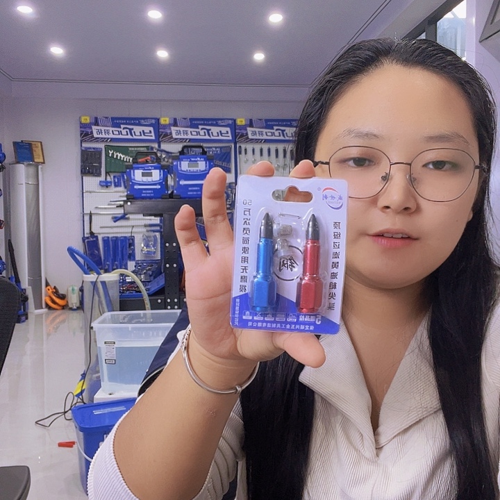 威士利轴承钢尖枪头一对
