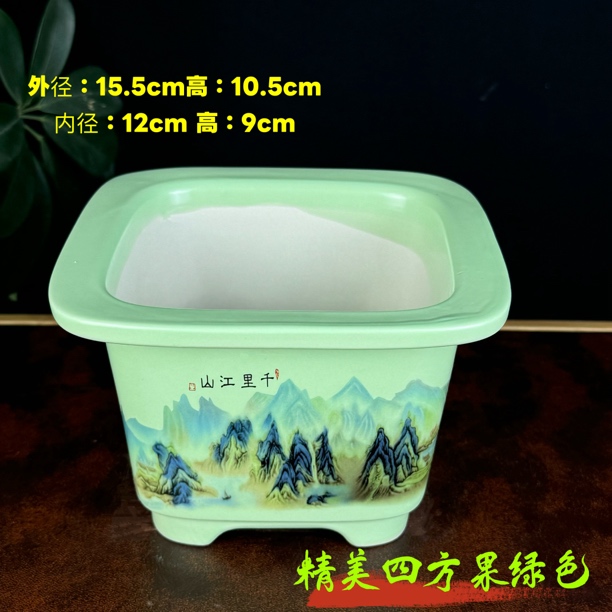 花盆陶瓷四方造景中号高脚盆景盆创意中式绿植多肉吊兰蝴蝶兰专用