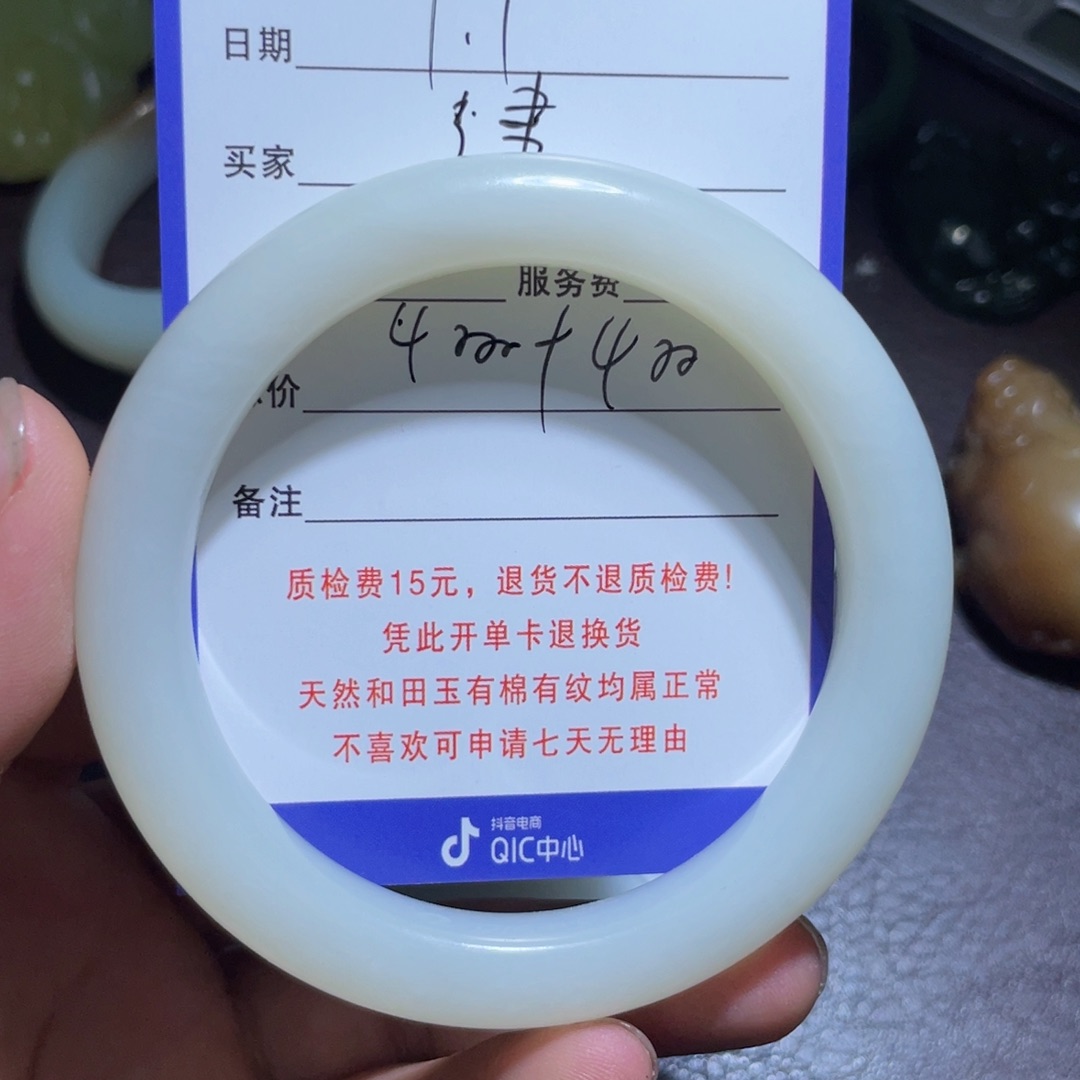 颈饰未镶嵌和田玉建*