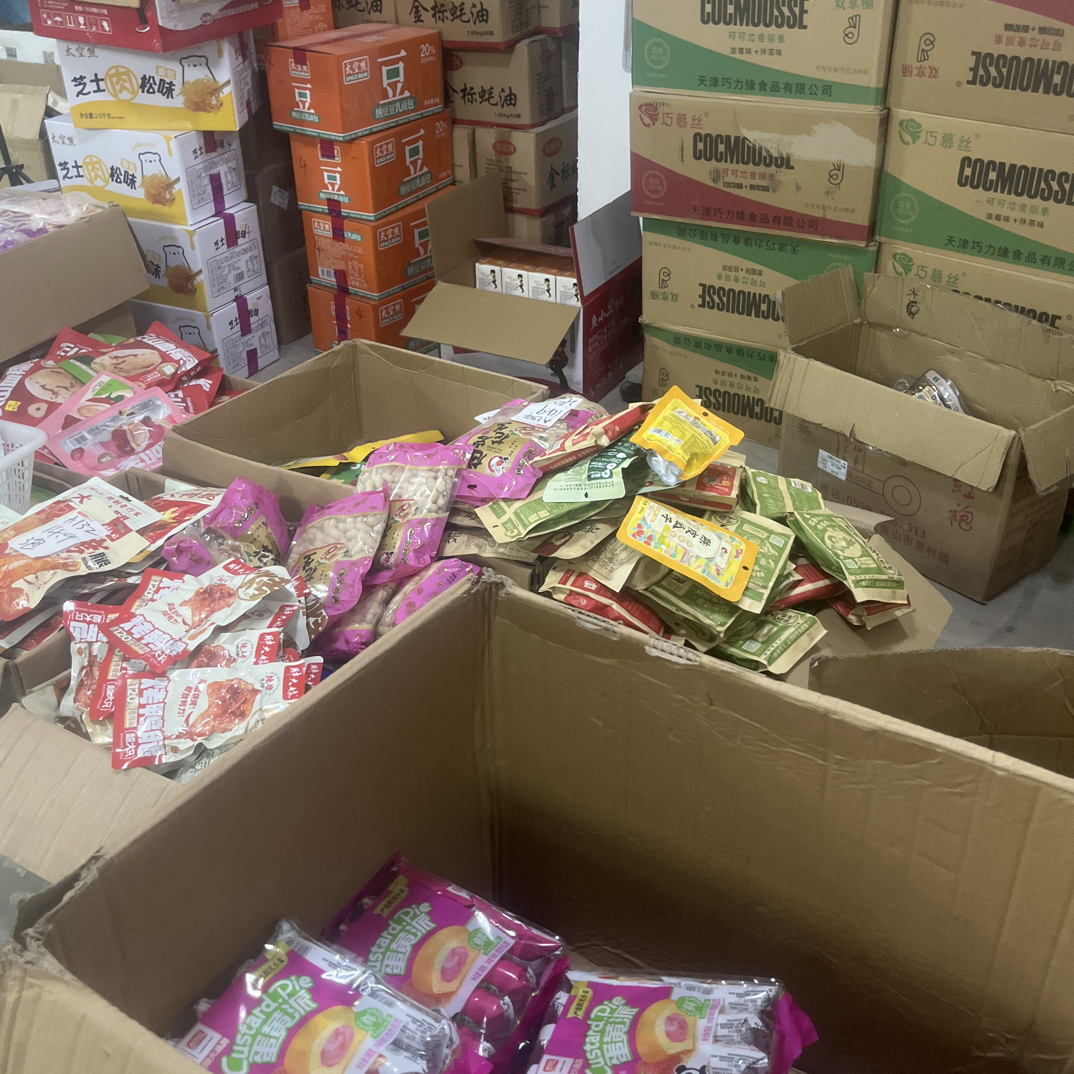 C01-C100临期食品介意勿拍零食大礼包