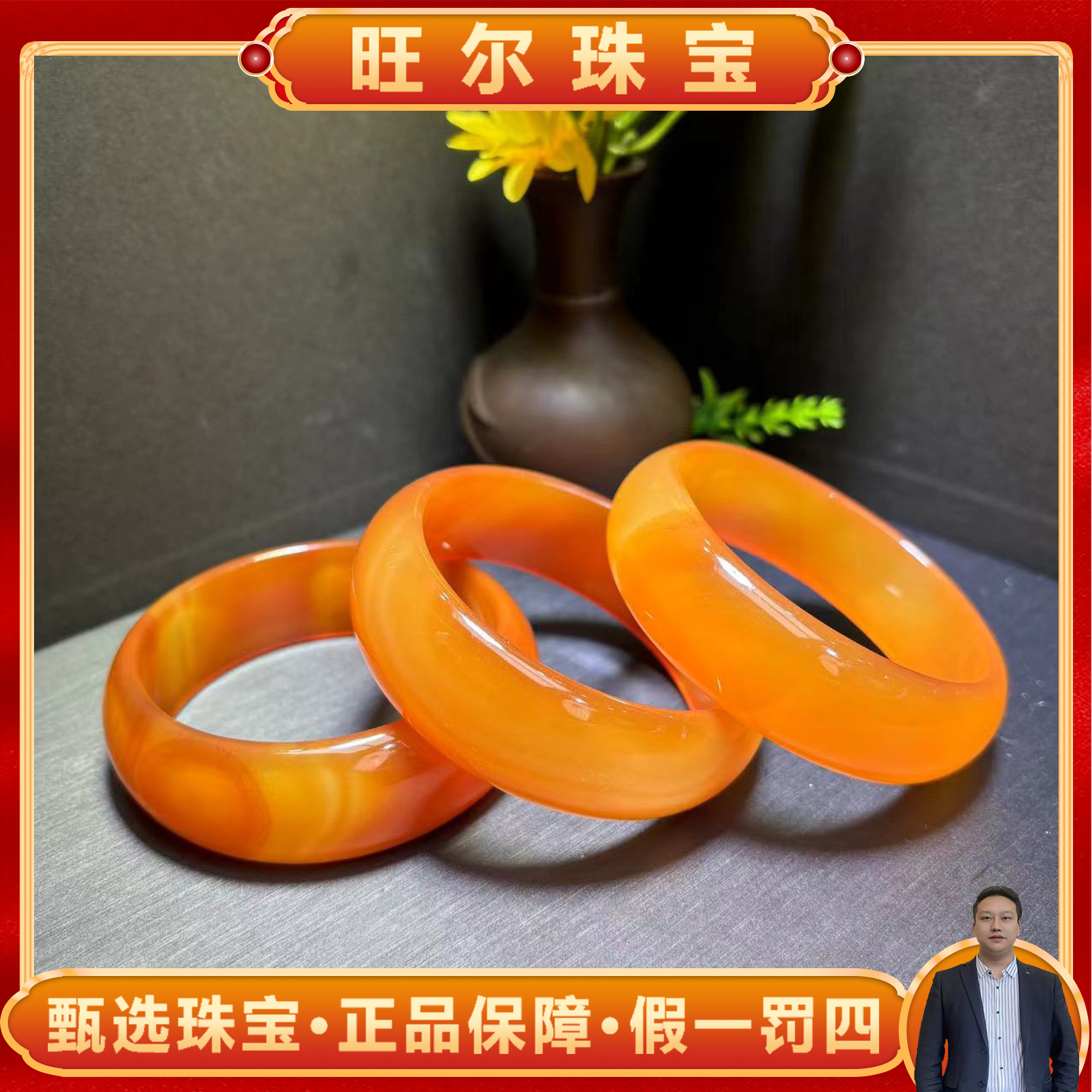 面面来财珠宝S7273-鸡桖梅花玛瑙玉手镯-配盒-多样性发其一