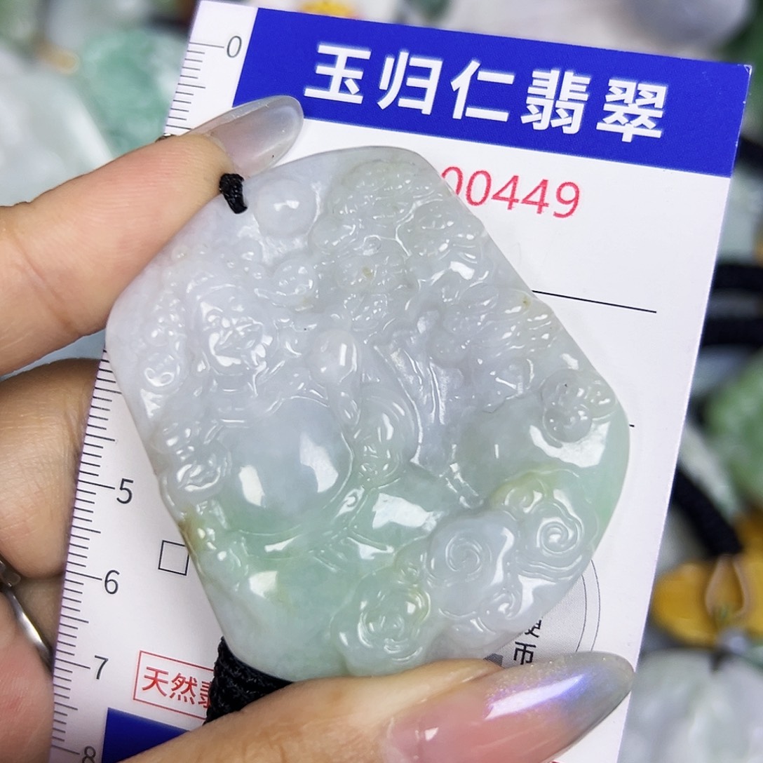 一***华翡翠未镶嵌吊坠(不含链)111