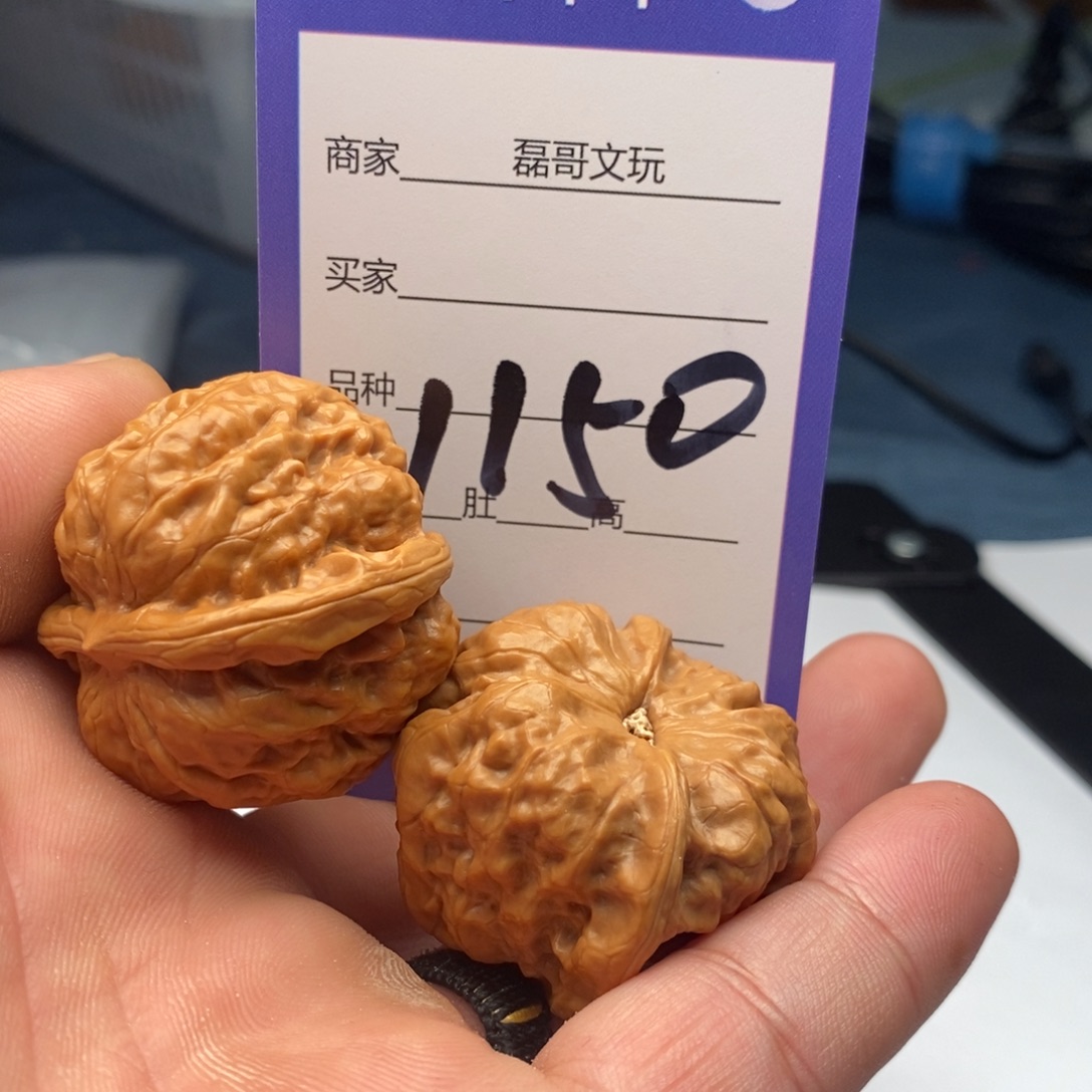 吊坠文玩核桃1150