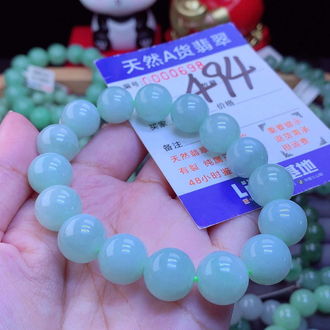 未镶嵌手链翡翠手串13.2