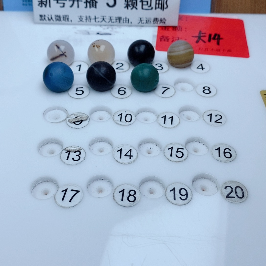 未镶嵌吊坠(不含链)玛瑙/玉髓