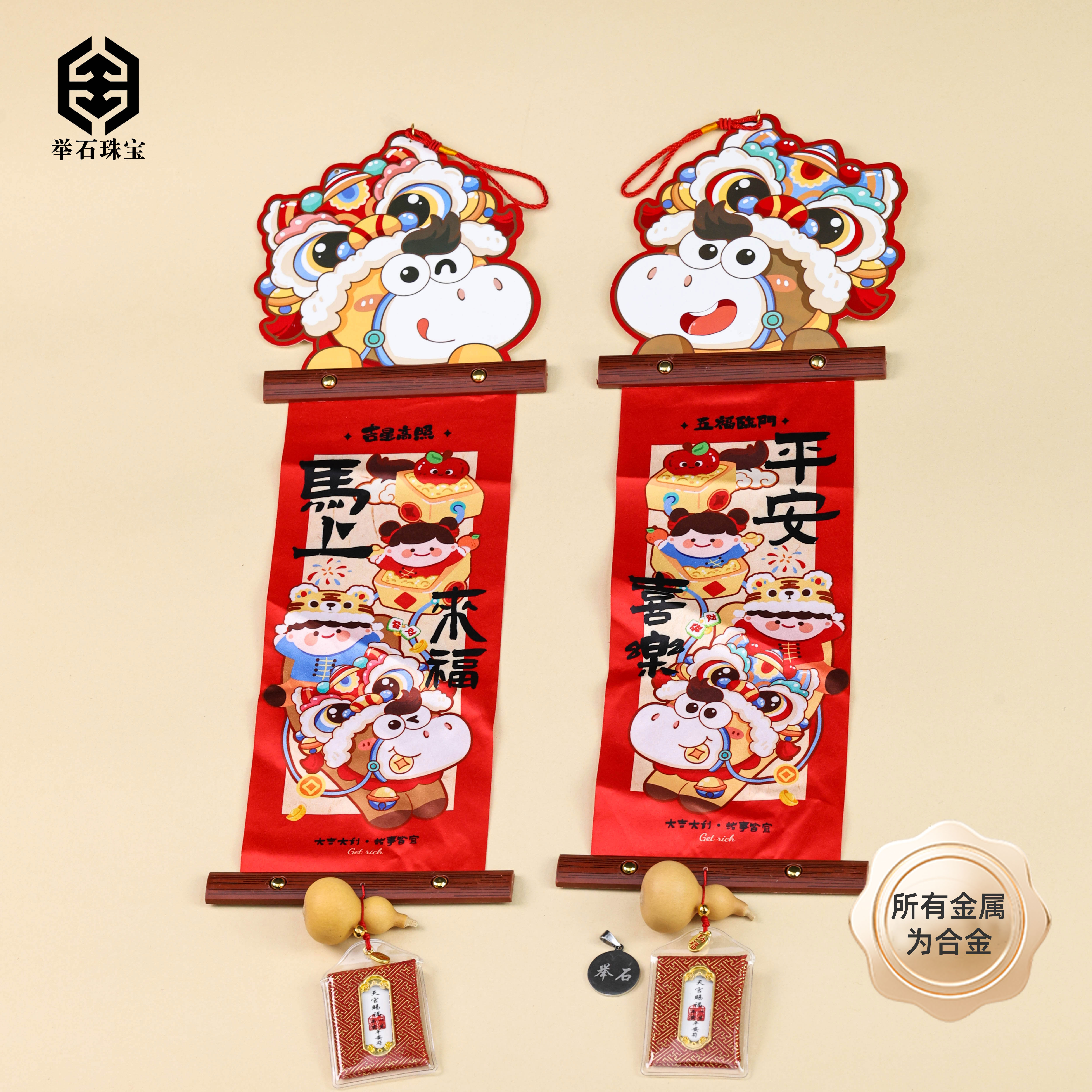 【举石珠宝】T1209-222-72葫芦合金挂件（一对/多样性发/约31*49mm）H