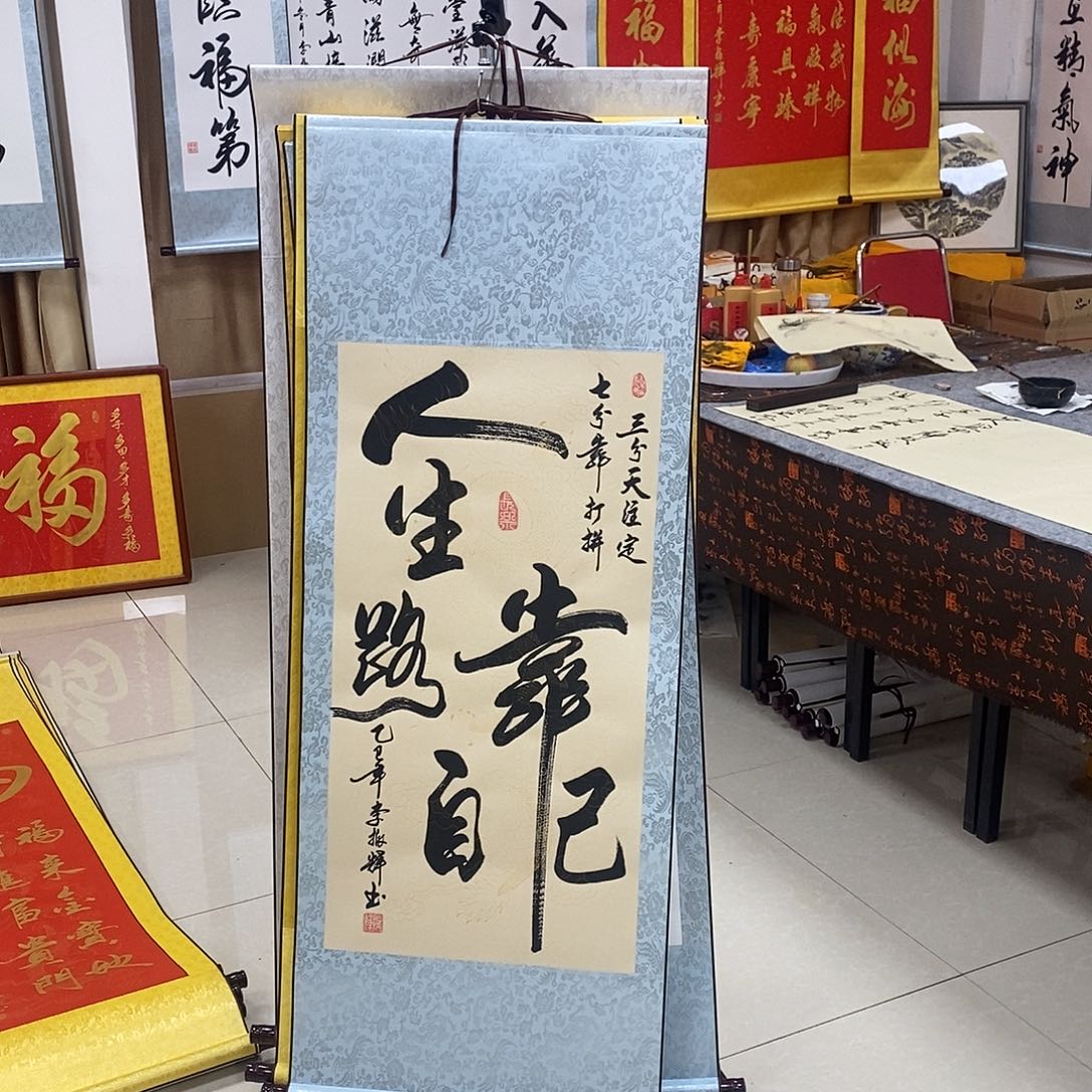 书法书法作品参加