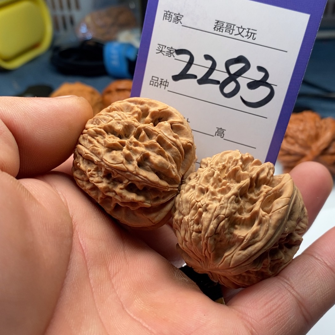 文玩核桃吊坠2283