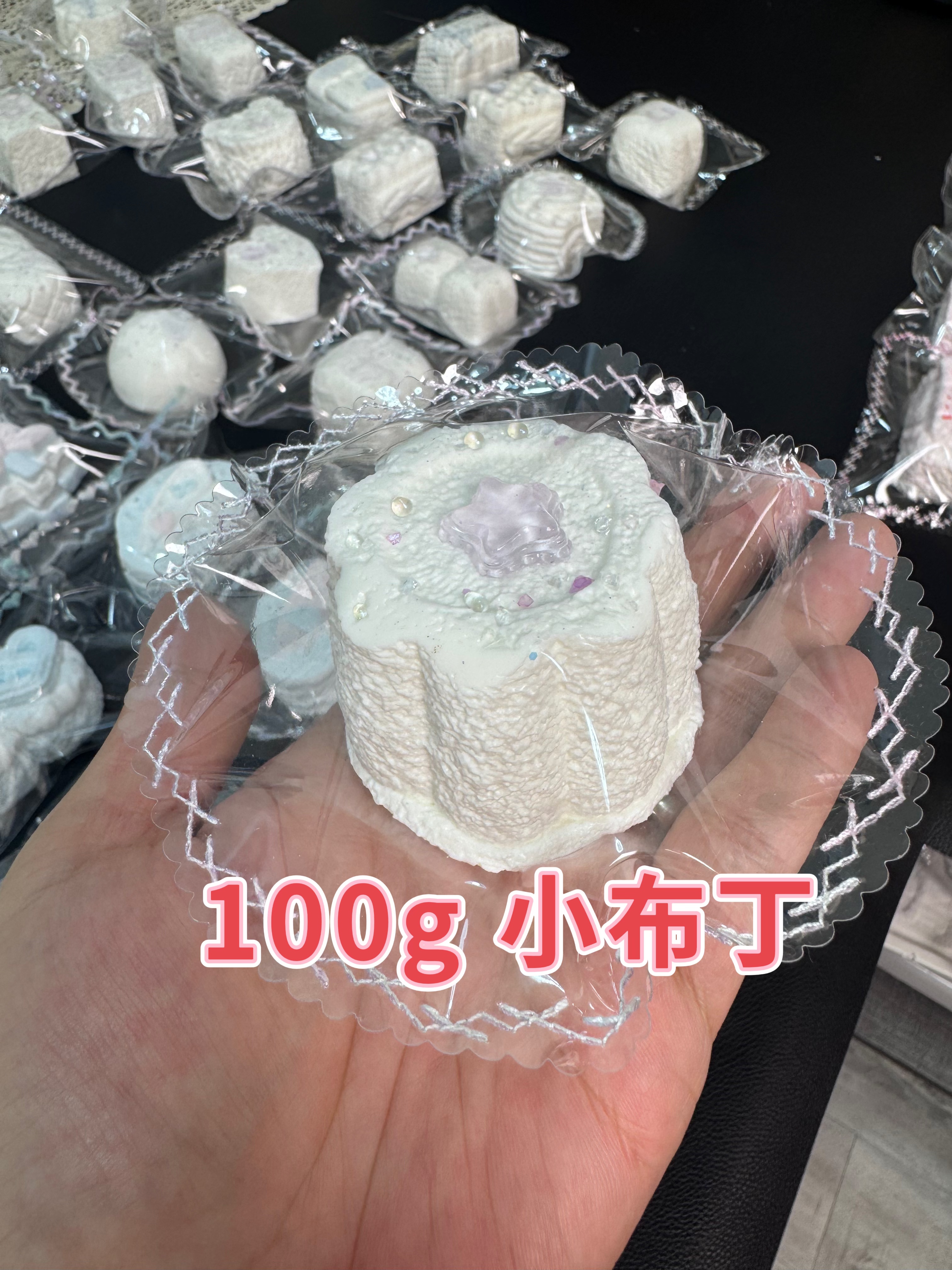 100G 小布丁 手感随机
