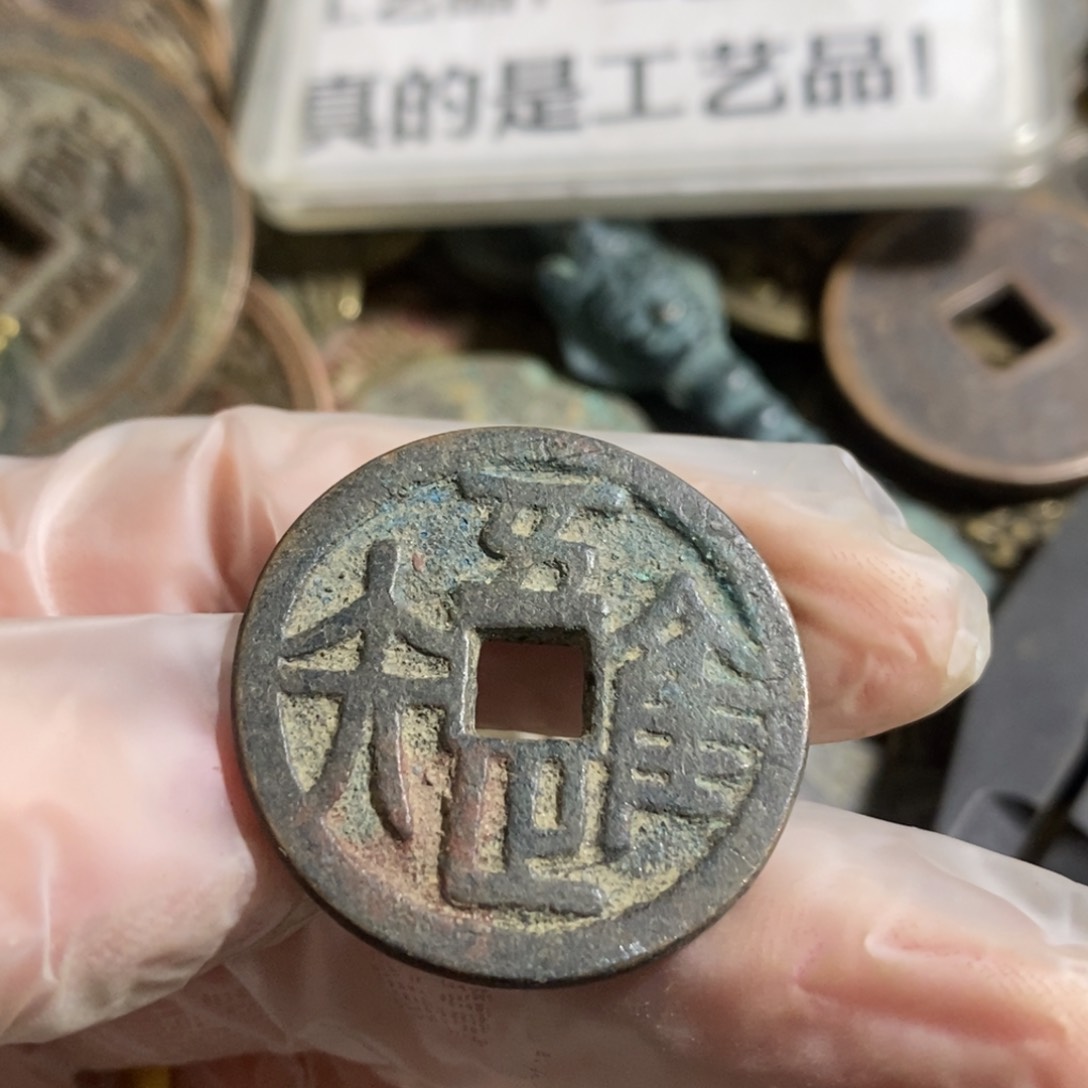 铜现代工艺品学习币