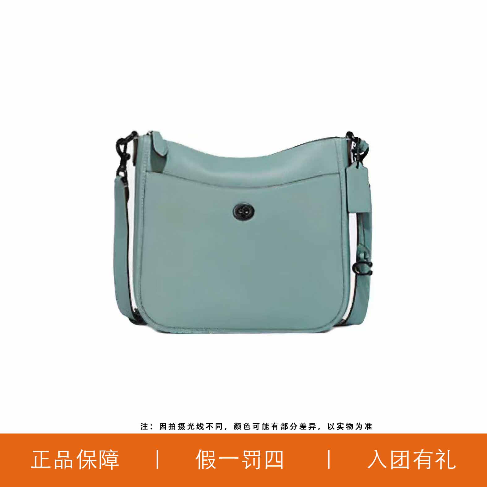 95新 COACH/蔻驰 蔻驰纯色旋扣腋下斜挎/Y8752/26X25X7