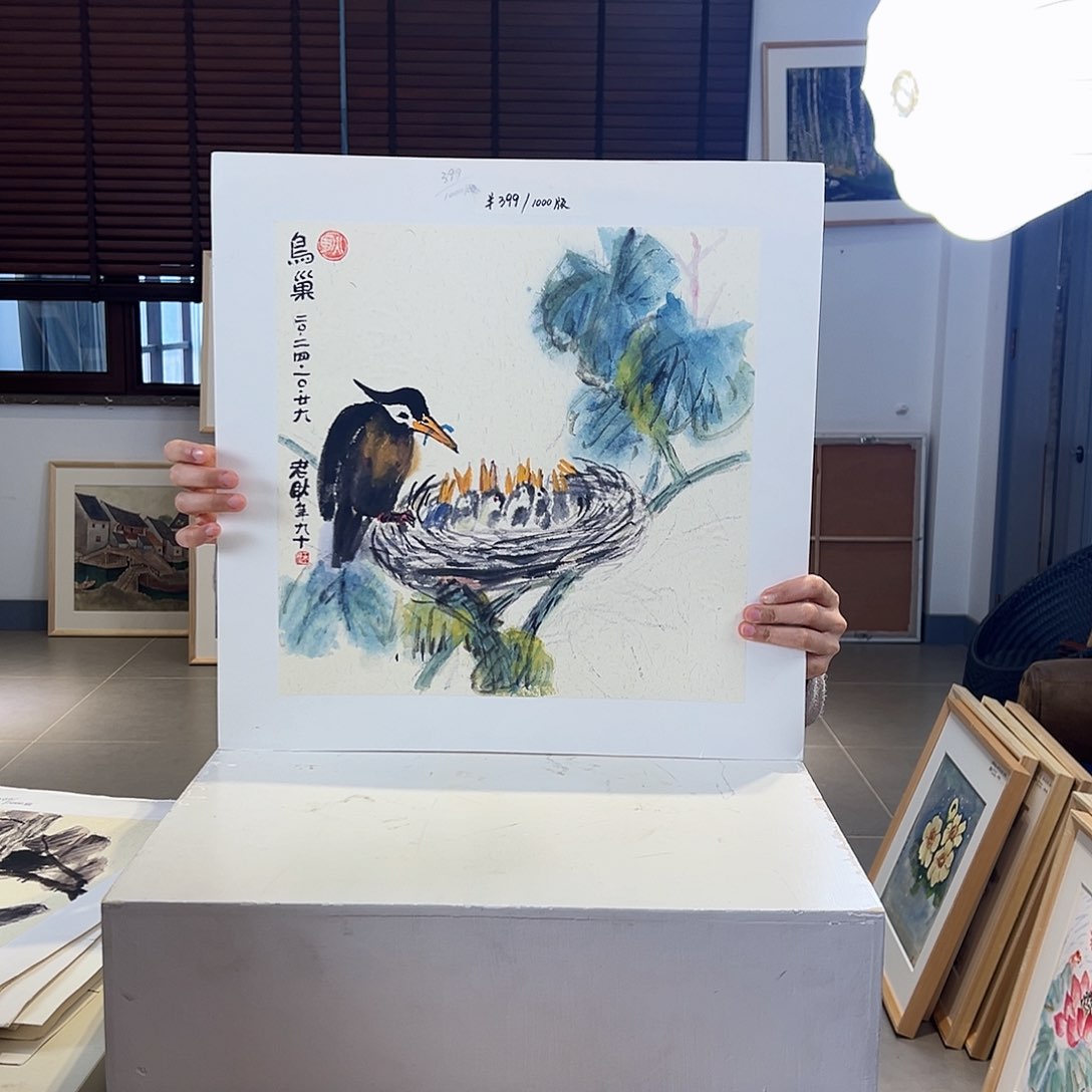 版画耿玉琨亲签限量版画s