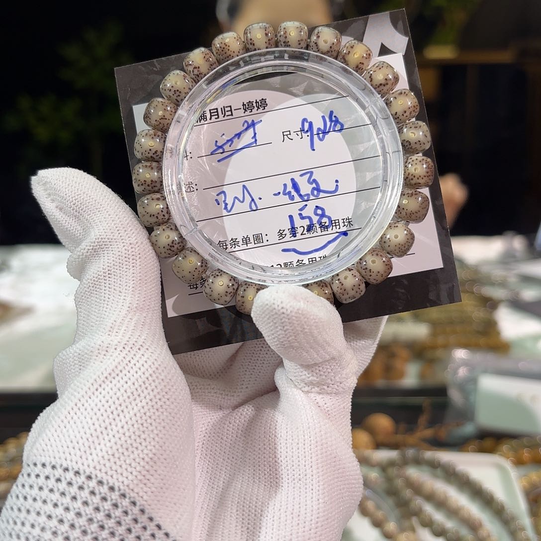 星月菩提手串星月