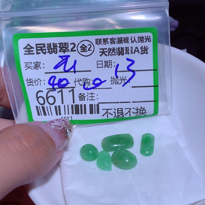 翡翠未镶嵌颈饰玉*馆