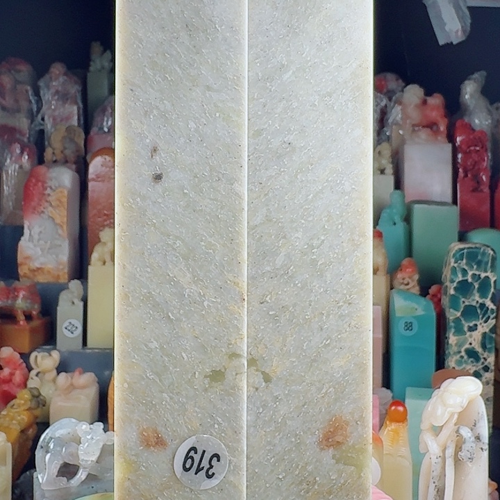 印石青田石印石章料….