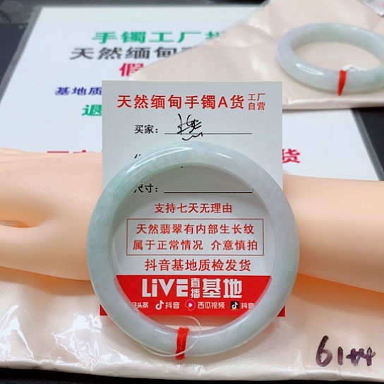 翡翠手镯未镶嵌✨*✨手镯