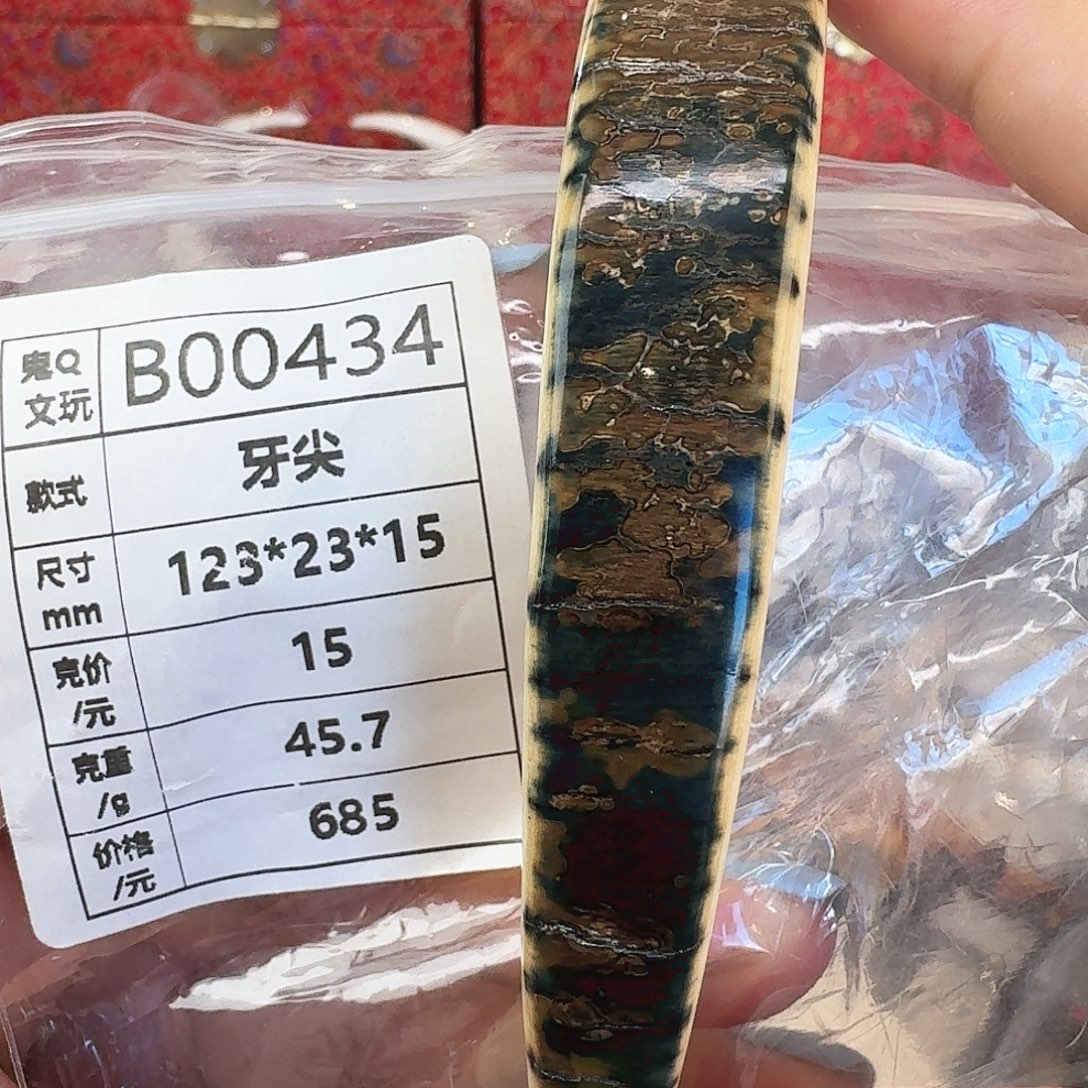 手串/手链/手镯猛犸象牙