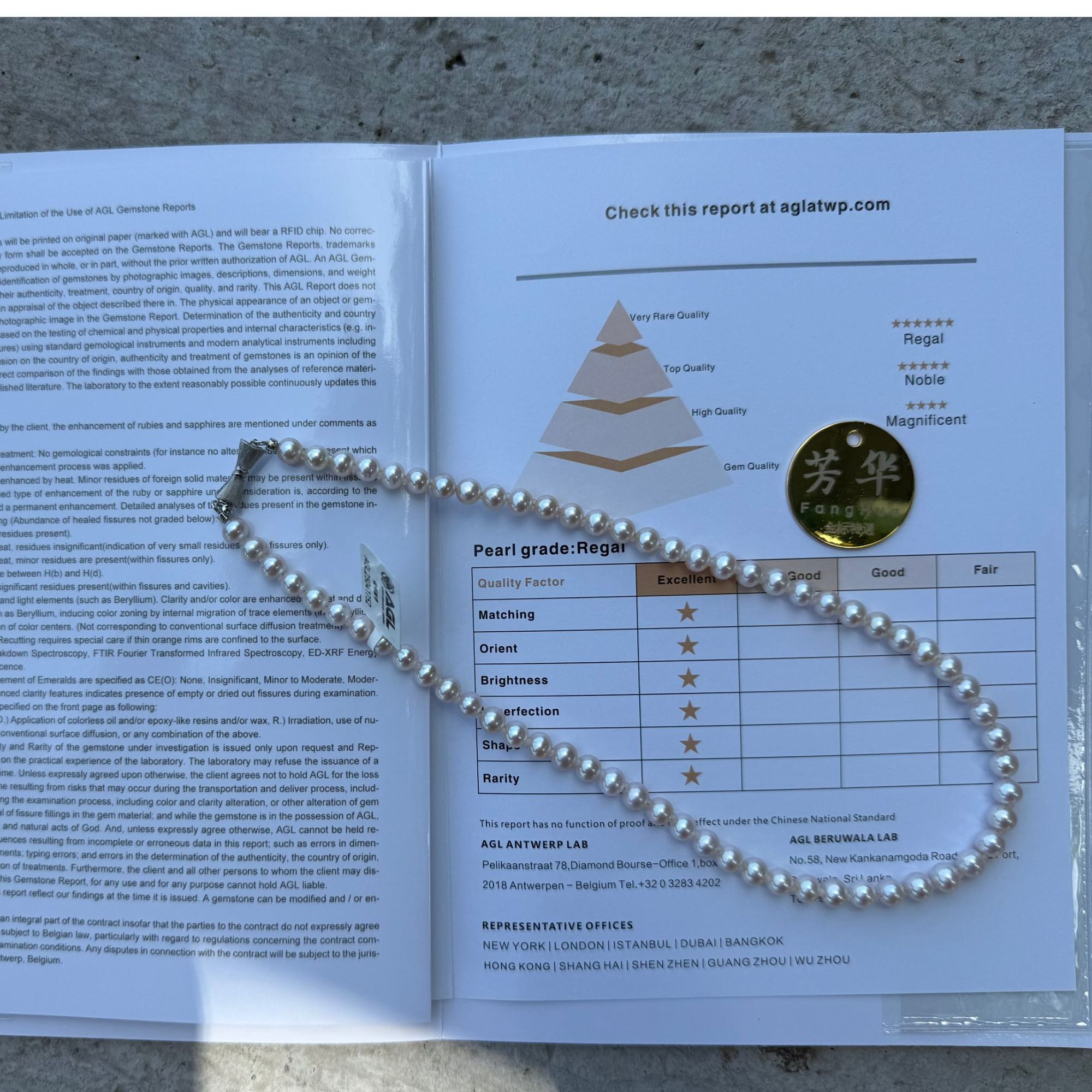 [六星AGL证书] 非常强极光 淡水无核 6-7mm 蝴蝶扣项链 AGL六星