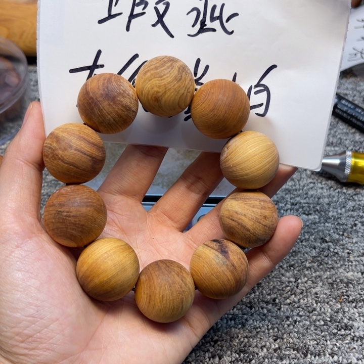 柏木（崖柏）瑕疵91