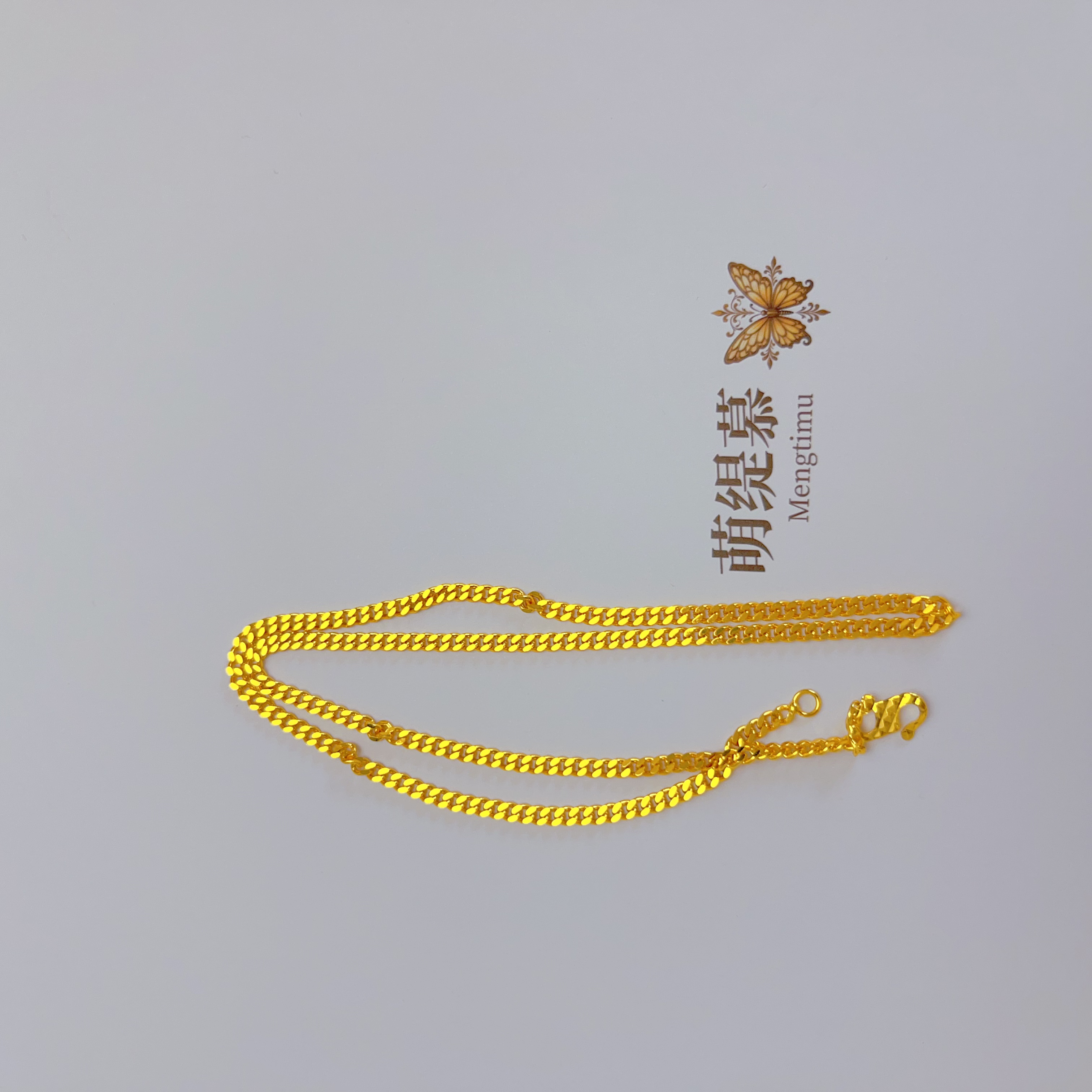 萌缇MengTiMu定制项链 迷你款双面平面马鞭项链简约款