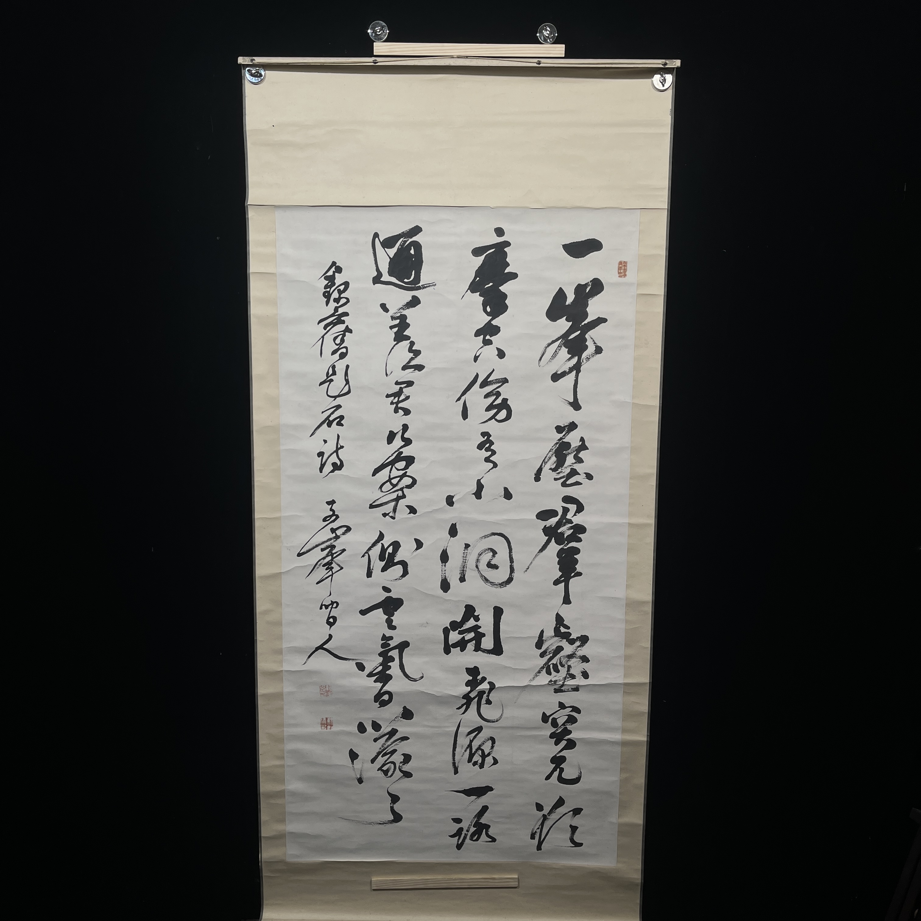 装饰书法专拍链接111