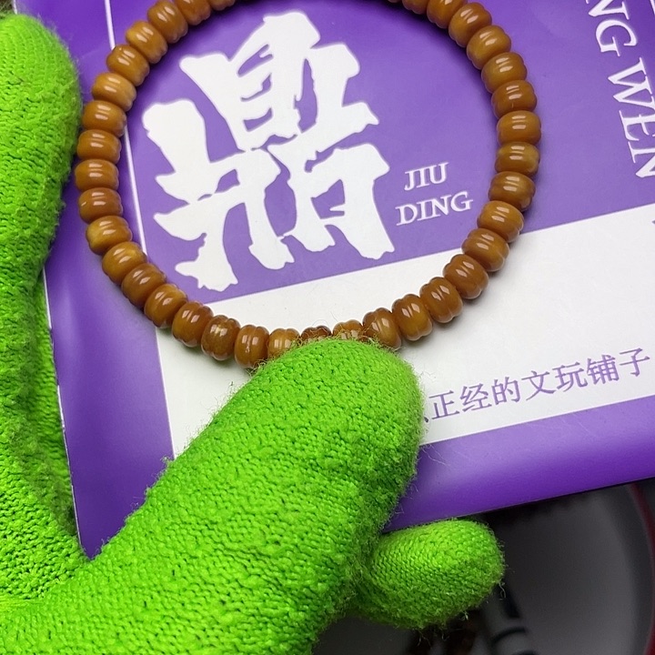 手串龙脊菩提汉堡