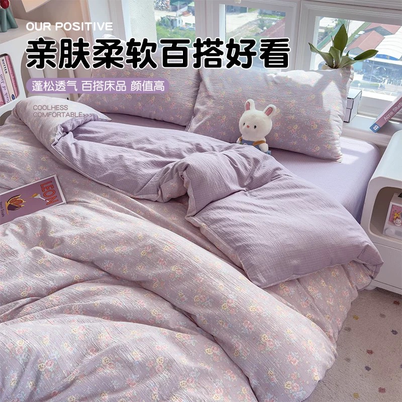 加厚A类被套单件软糯秋冬新款皱皱双层纱亲肤舒适单人双人被罩