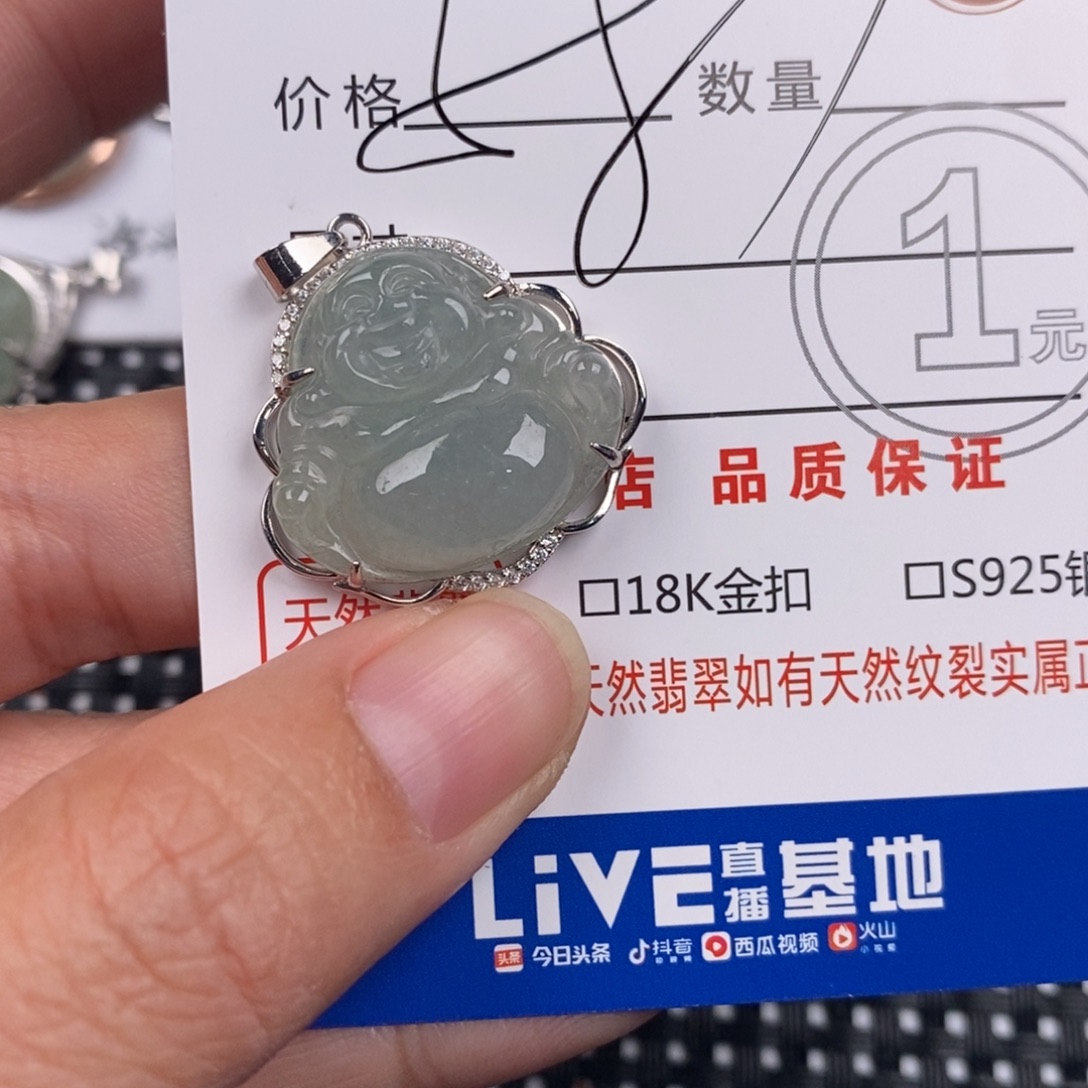 翡翠银S925镶嵌颈饰