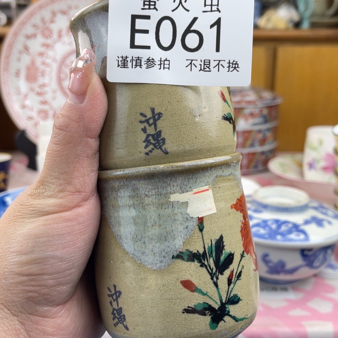 莎***ʔ瓷片瓷片瓷片瓷片61