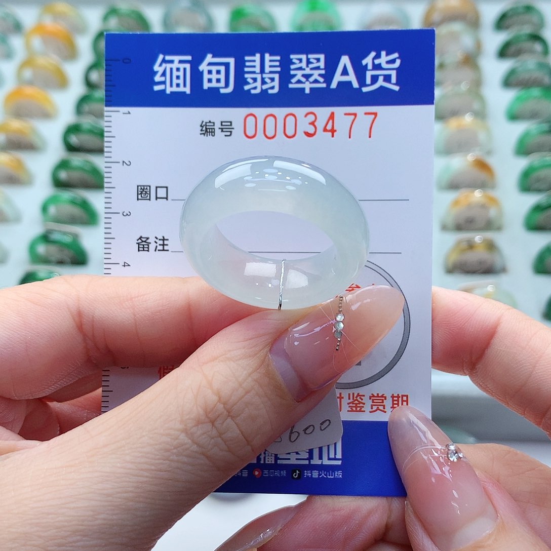 未镶嵌戒指翡翠24号