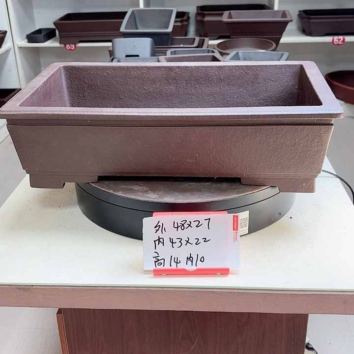 紫砂花盆枪脚长方