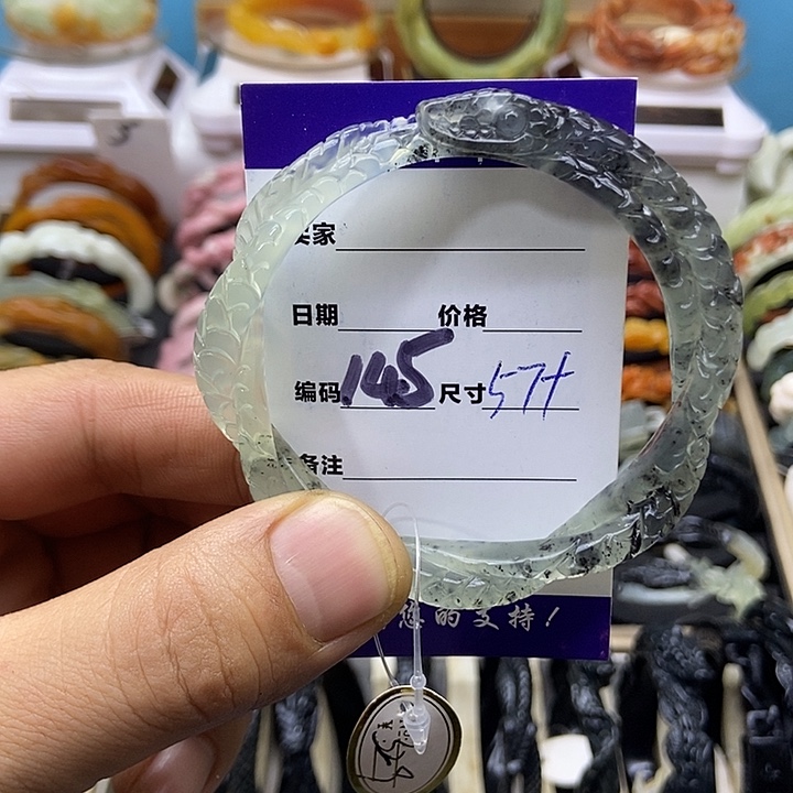 龙***咪蛇纹石玉合金手镯