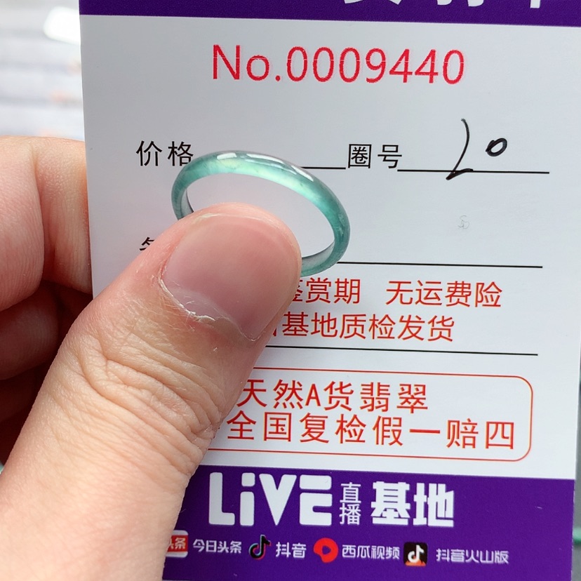 【闪购商品】翡翠戒指未镶嵌翡翠