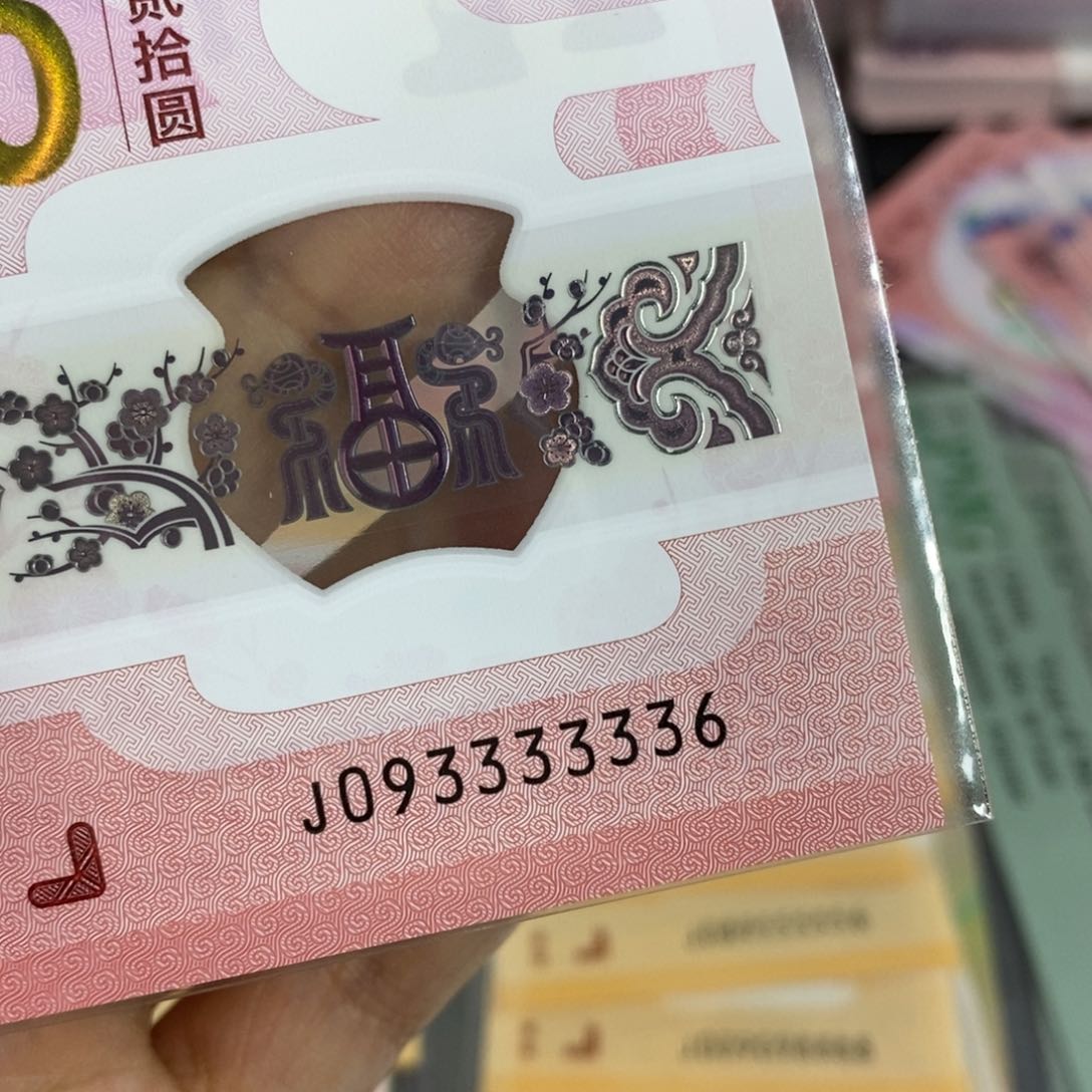 塑料3336-------------