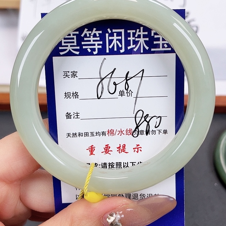 和田玉手镯未镶嵌