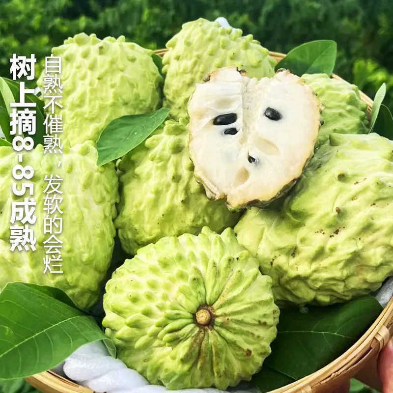 云南凤梨释迦果小果5到7枚装3斤毛重放软食用