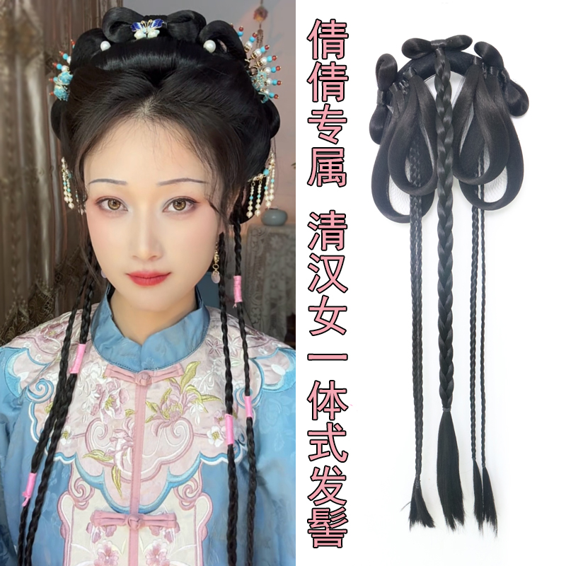 梧桐古装假发包 倩倩专属 清汉女一体式蝴蝶结辫子发束易固定发髻