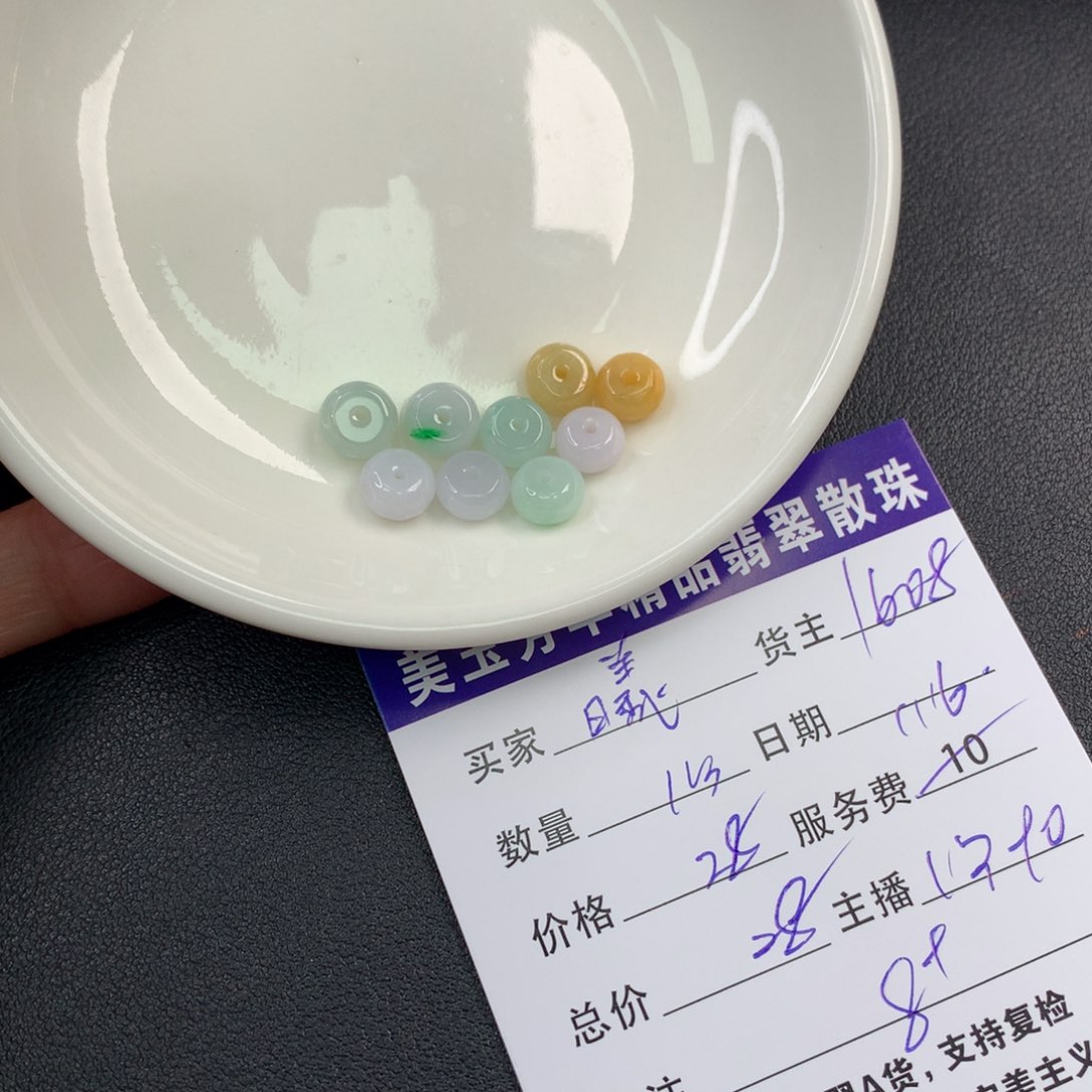 翡翠手链未镶嵌曦*酱