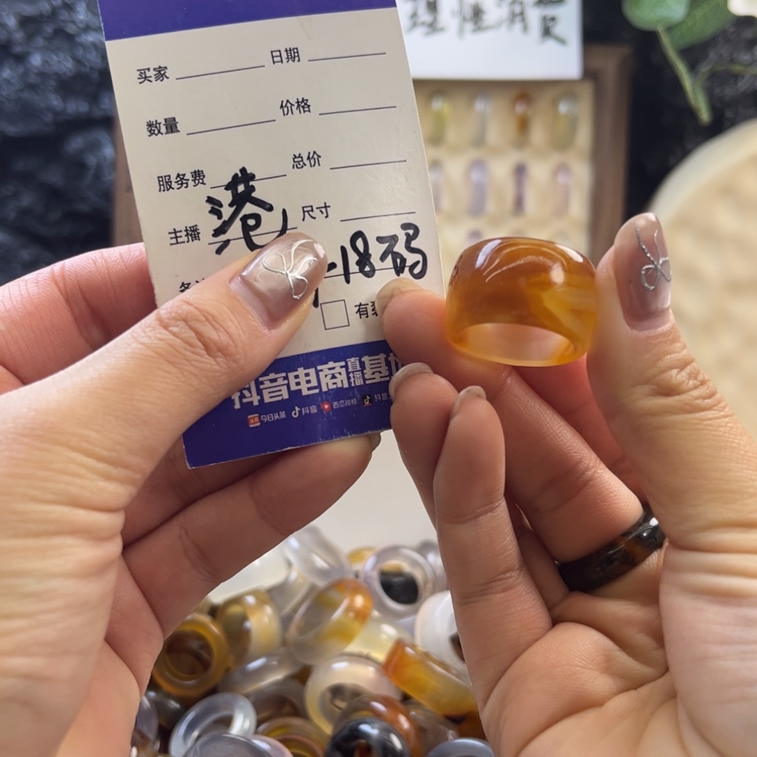 玛瑙/玉髓未镶嵌戒圈13