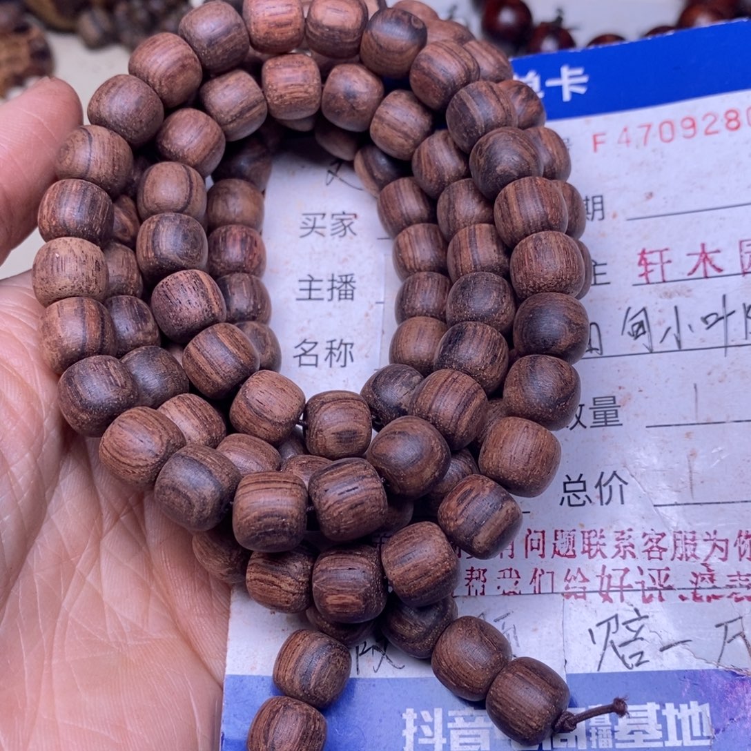 手串/手链降真香缅甸东芝料绿油绿奇楠10108