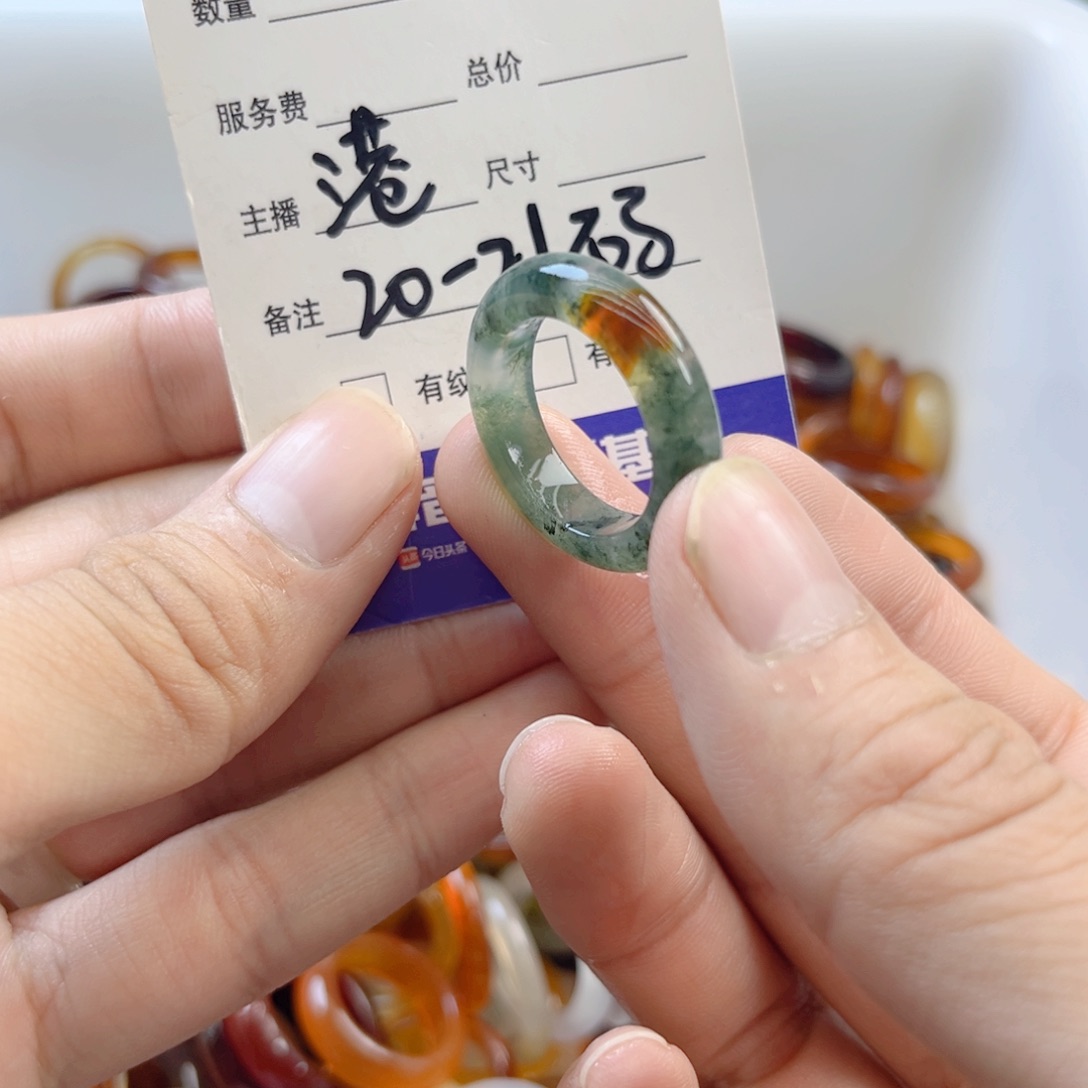 玛瑙/玉髓未镶嵌戒指A40