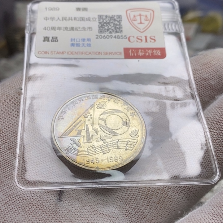 其他普通金属13....大40