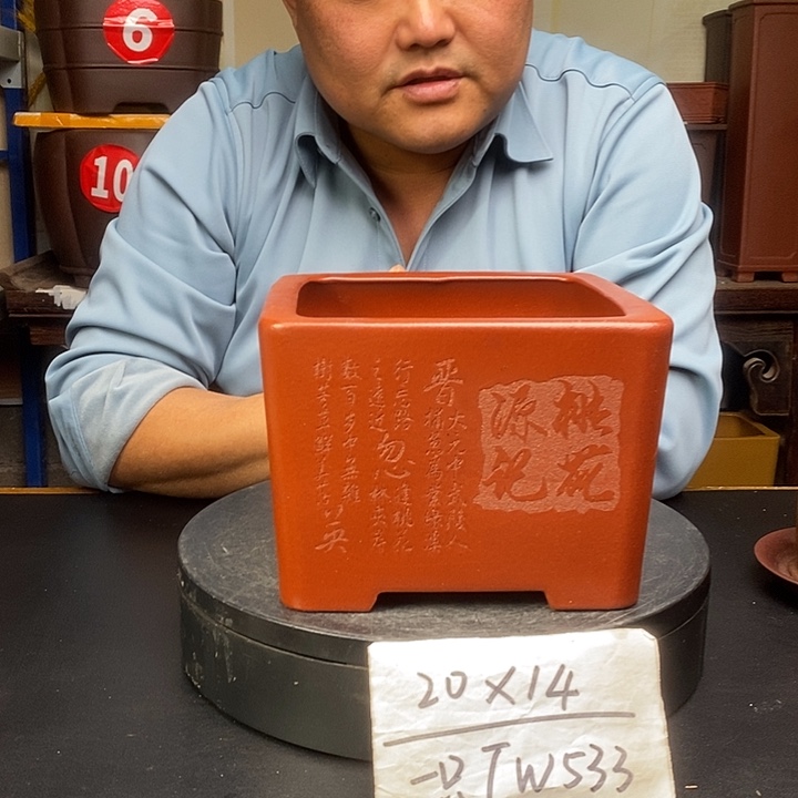 紫砂花盆货号一只TW533