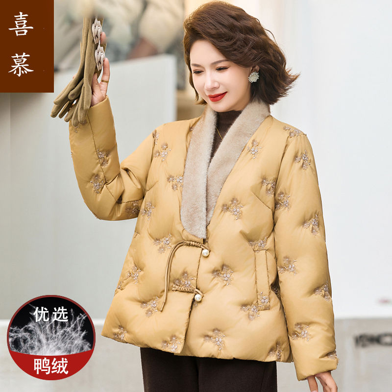 新中式妈妈冬季加厚羽绒服2025秋冬中老年女绣花洋气显瘦高贵外套