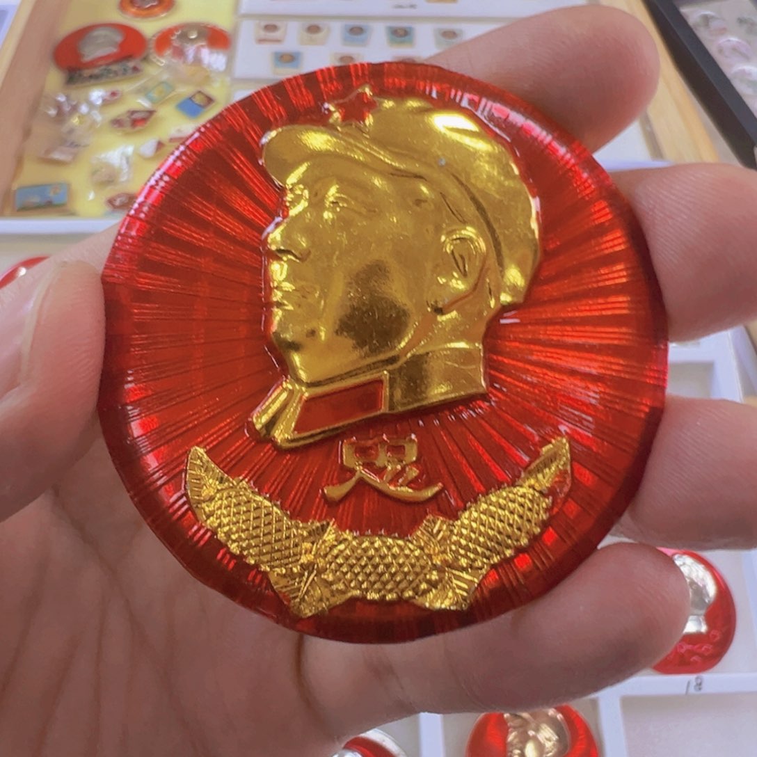 1碧玺（处理）安****亚直播间定向闪购