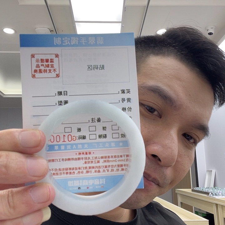 安***素定制翡翠未镶嵌A货翡翠手镯