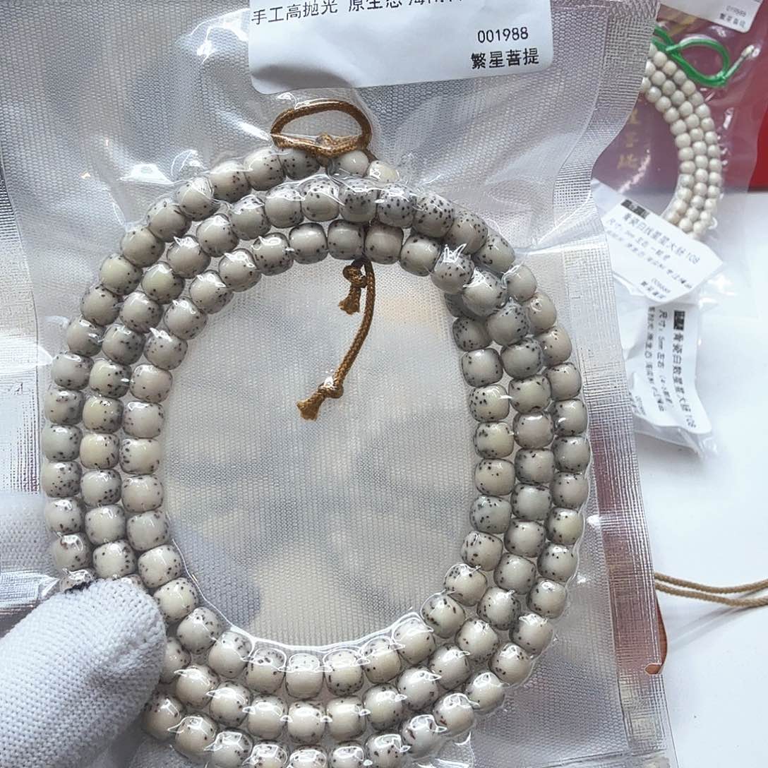 星月菩提吊坠24糯冰河豚7左右108