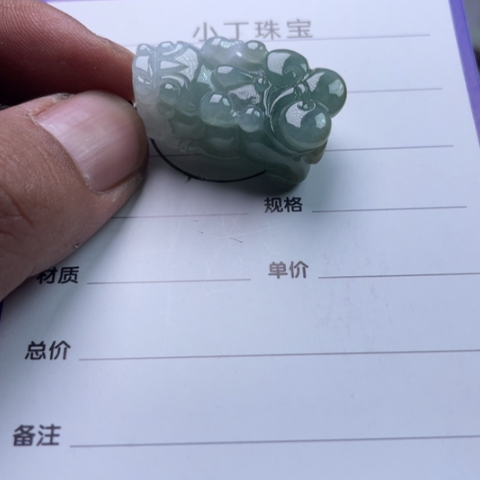 翡翠挂件未镶嵌挂件