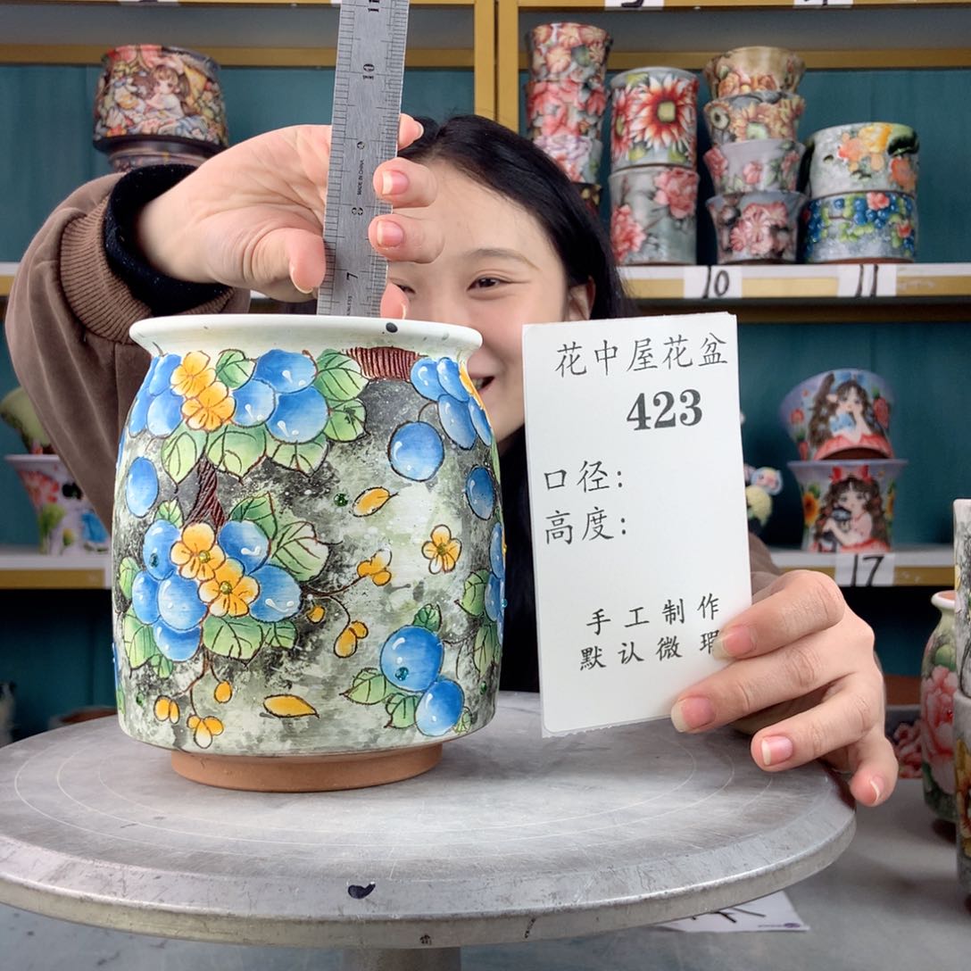 罐景德镇手工瑕疵423