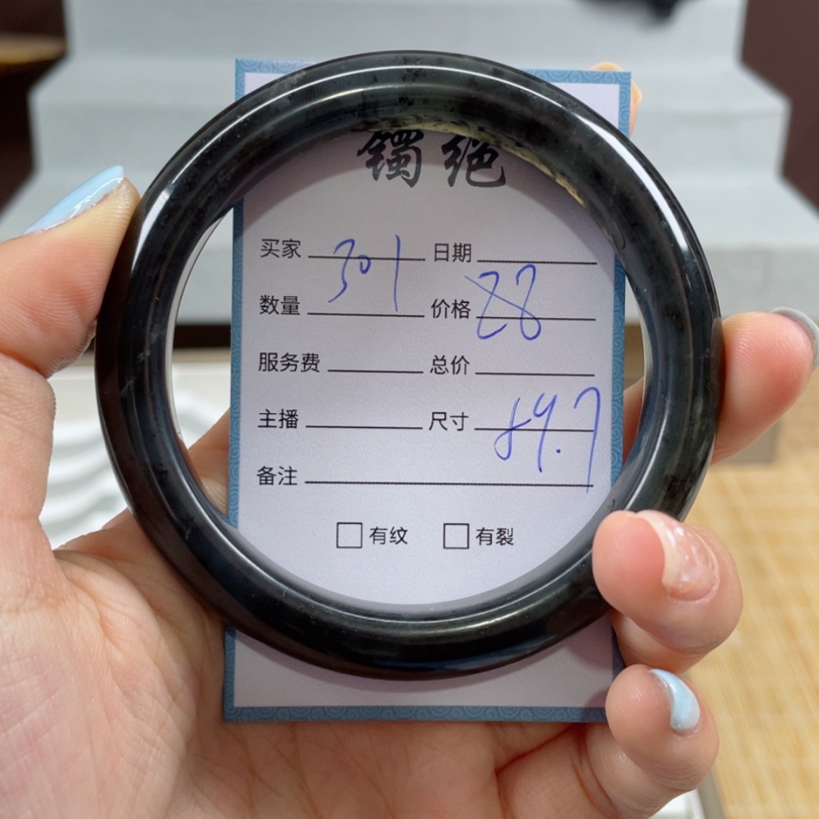 【闪购商品】蛇纹石玉手镯未镶嵌